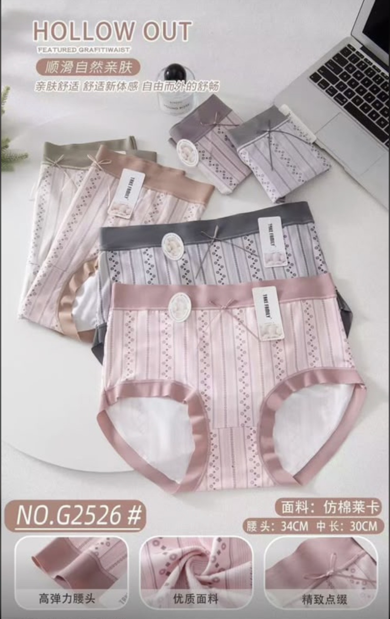 Slips en coton disponibles par douzaine